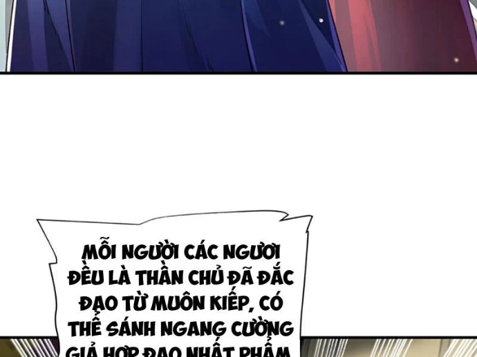 Bói Toán Mà Thôi, Cửu Vĩ Yêu Đế Sao Lại Thành Nương Tử Ta?! Chapter 82 - 17