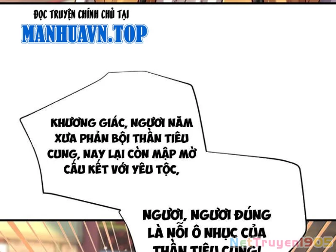 Bói Toán Mà Thôi, Cửu Vĩ Yêu Đế Sao Lại Thành Nương Tử Ta?! Chapter 82 - 47
