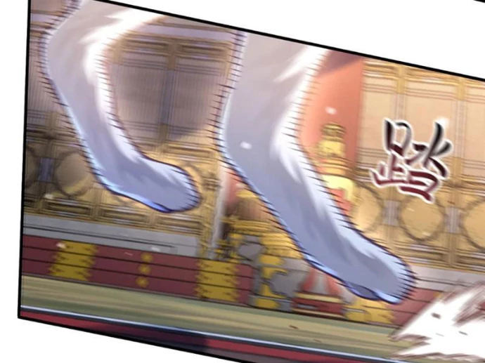 Bói Toán Mà Thôi, Cửu Vĩ Yêu Đế Sao Lại Thành Nương Tử Ta?! Chapter 82 - 62