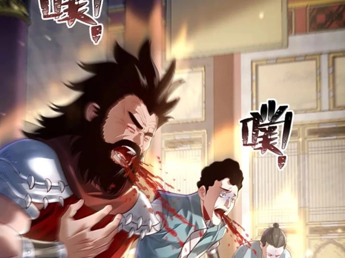 Bói Toán Mà Thôi, Cửu Vĩ Yêu Đế Sao Lại Thành Nương Tử Ta?! Chapter 82 - 80