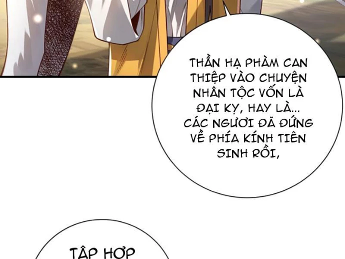Bói Toán Mà Thôi, Cửu Vĩ Yêu Đế Sao Lại Thành Nương Tử Ta?! Chapter 82 - 88