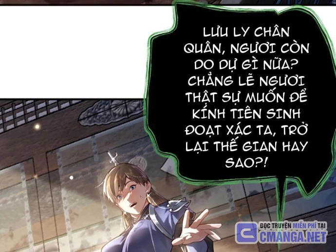 Bói Toán Mà Thôi, Cửu Vĩ Yêu Đế Sao Lại Thành Nương Tử Ta?! Chapter 82 - 114