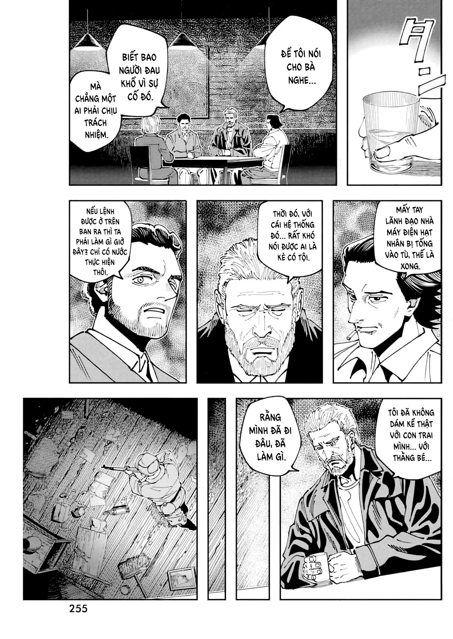Chernobyl No Inori Chapter 7 - 16