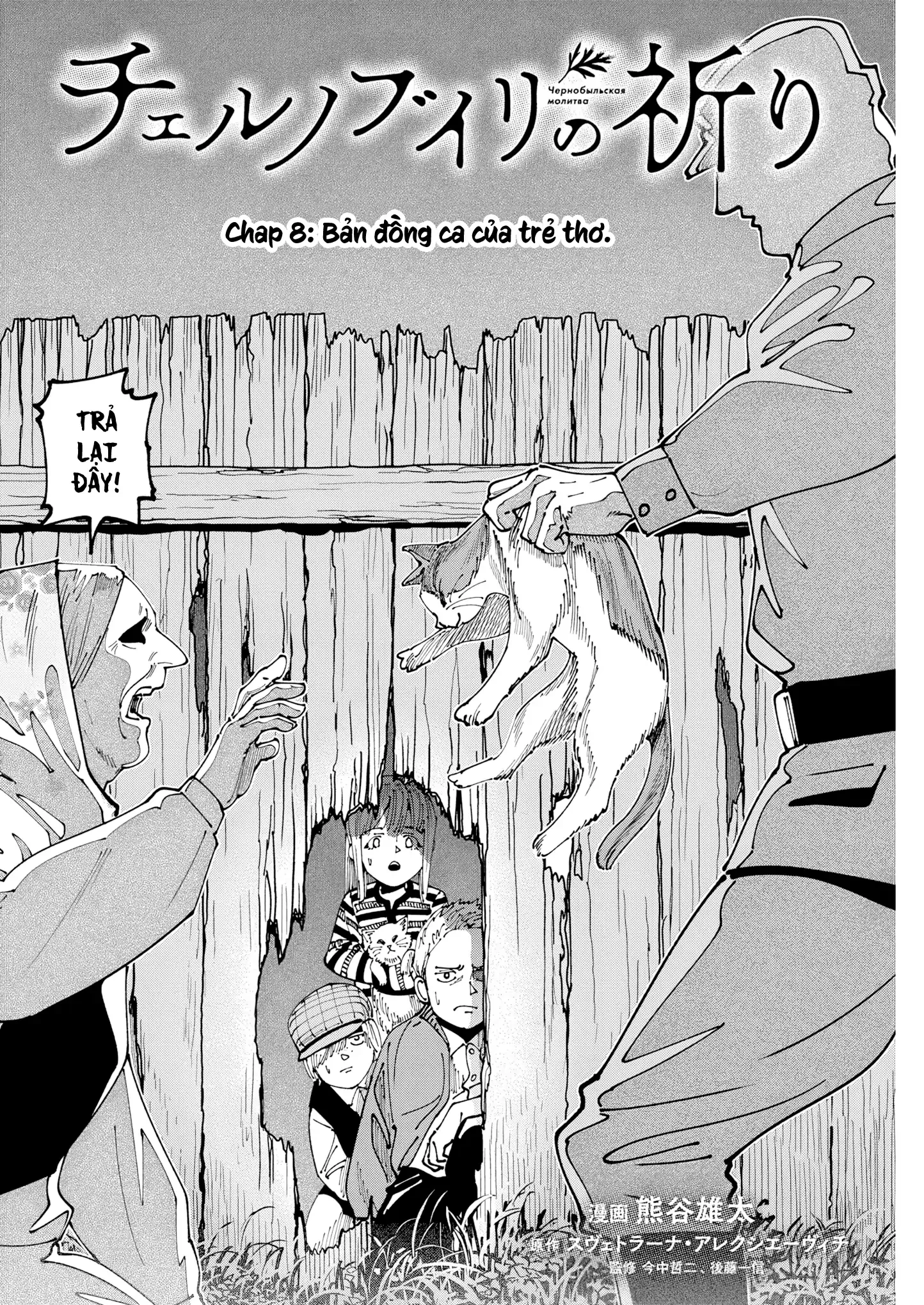 Lời nguyện cầu từ Chernobyl Chapter 8 - 3