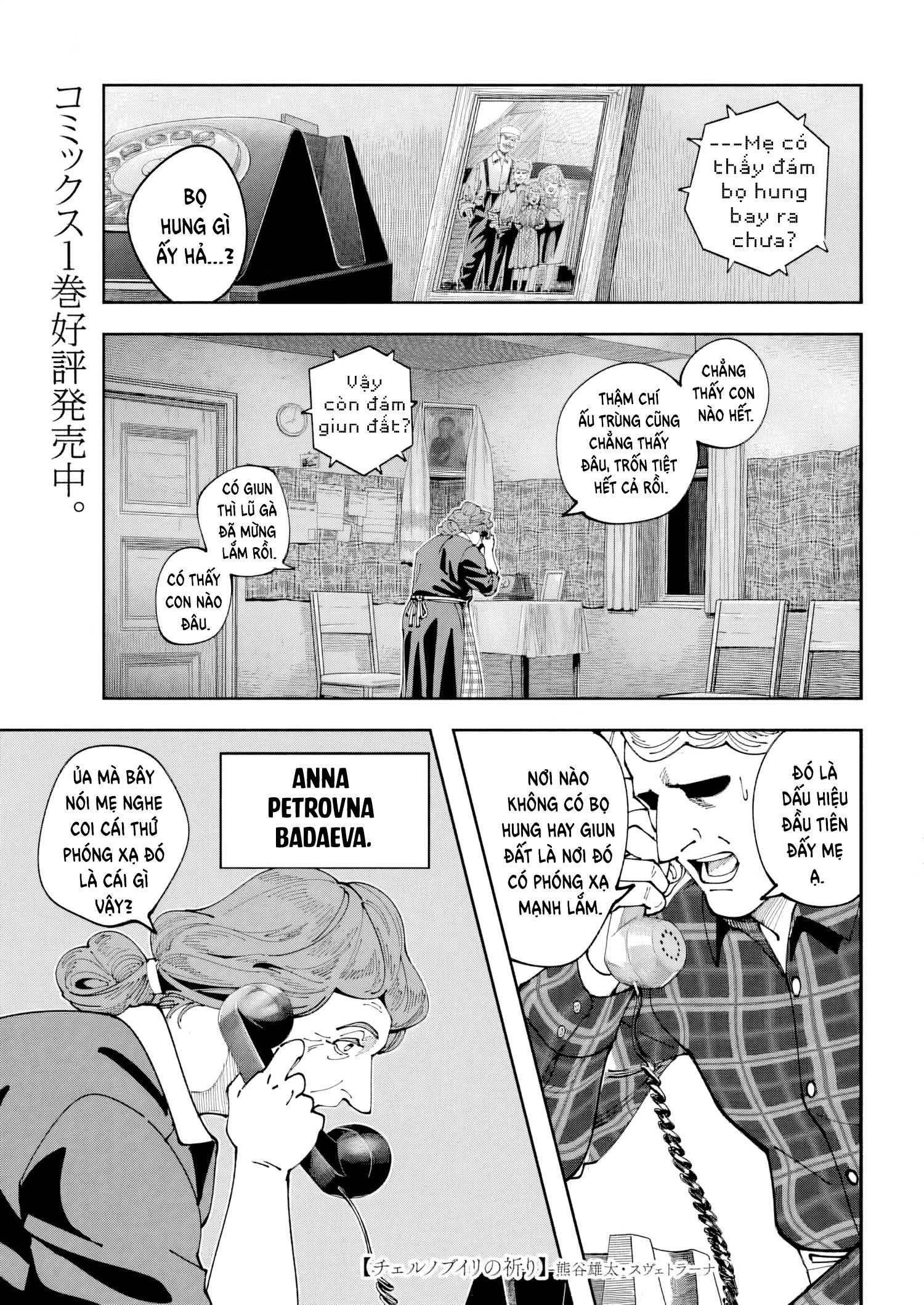 Lời nguyện cầu từ Chernobyl Chapter 12 - 2