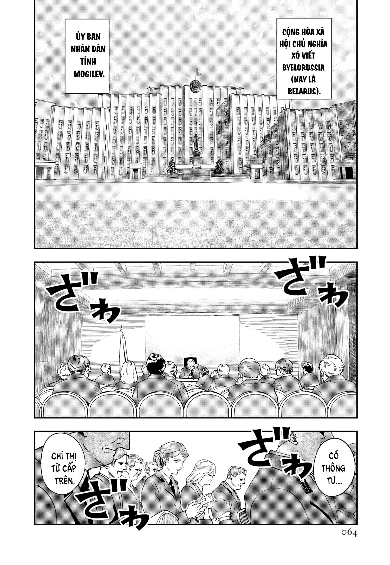 Chernobyl No Inori Chapter 14 - 4