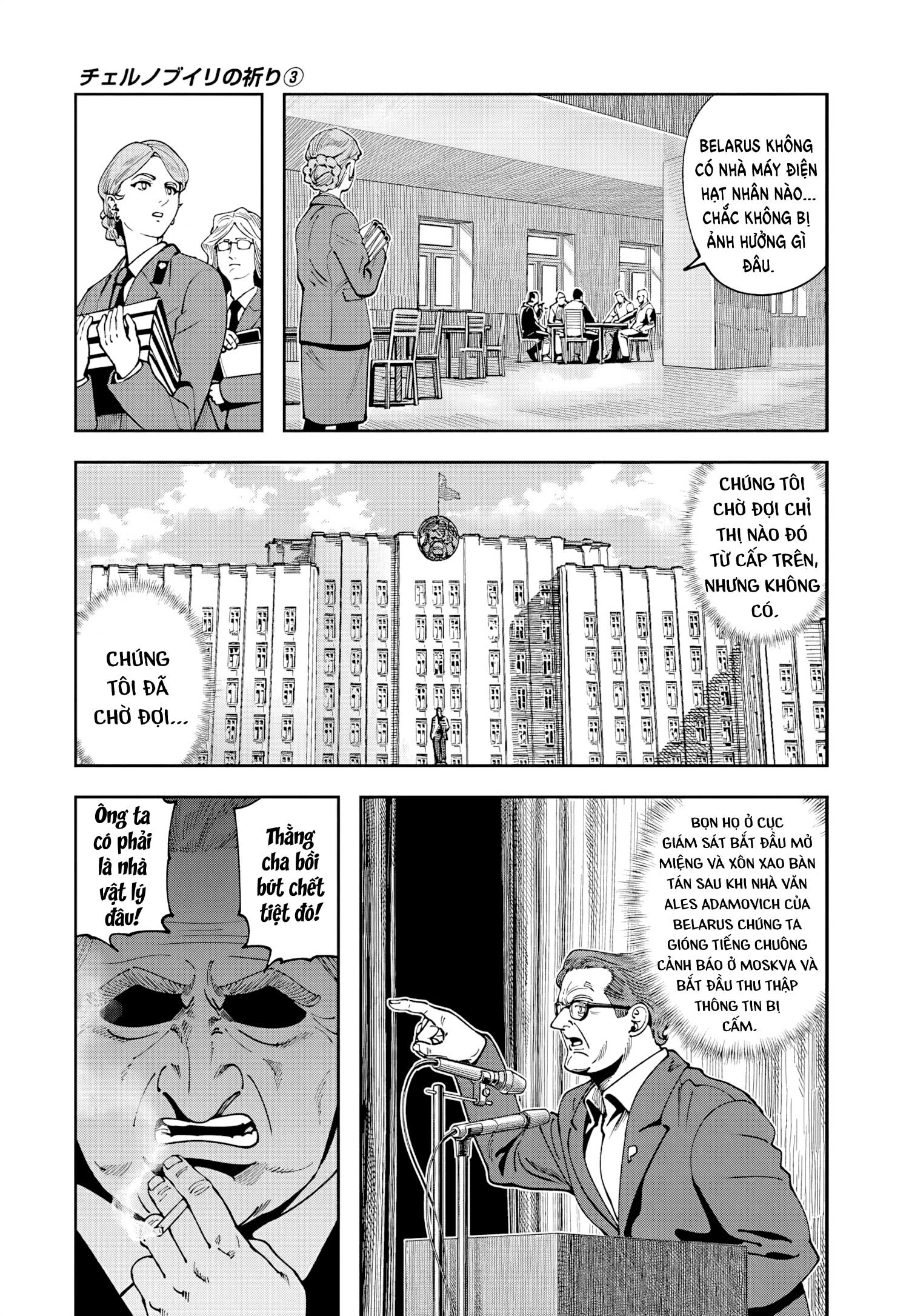 Chernobyl No Inori Chapter 14 - 21