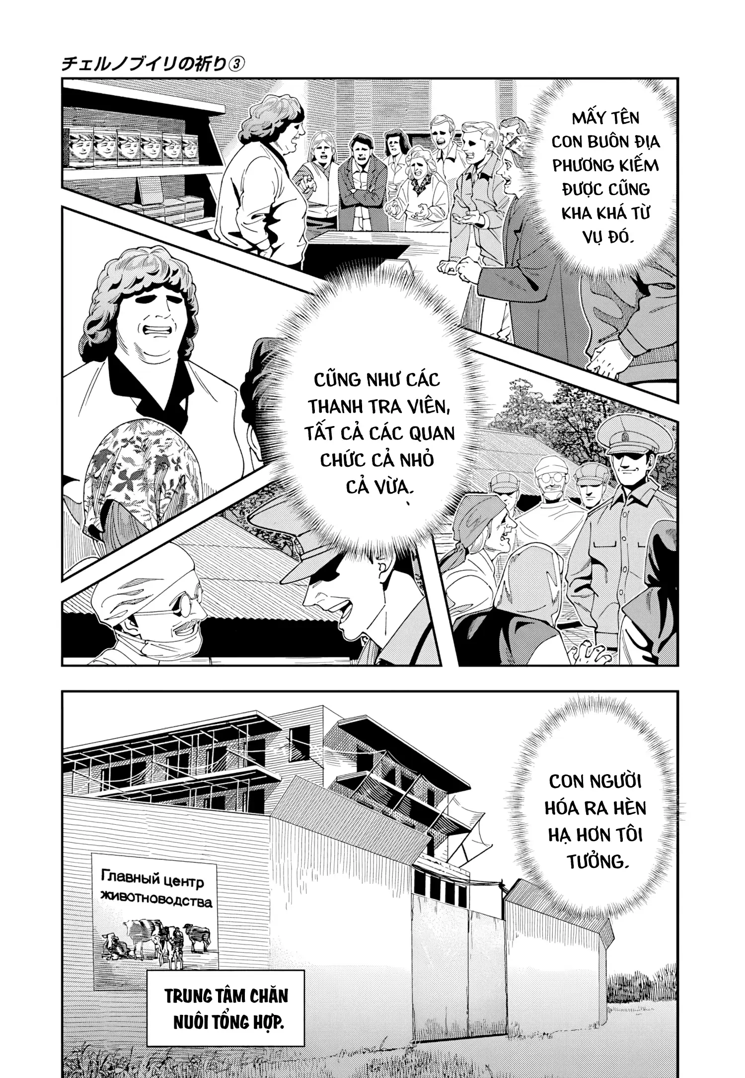 Lời nguyện cầu từ Chernobyl Chapter 15 - 20