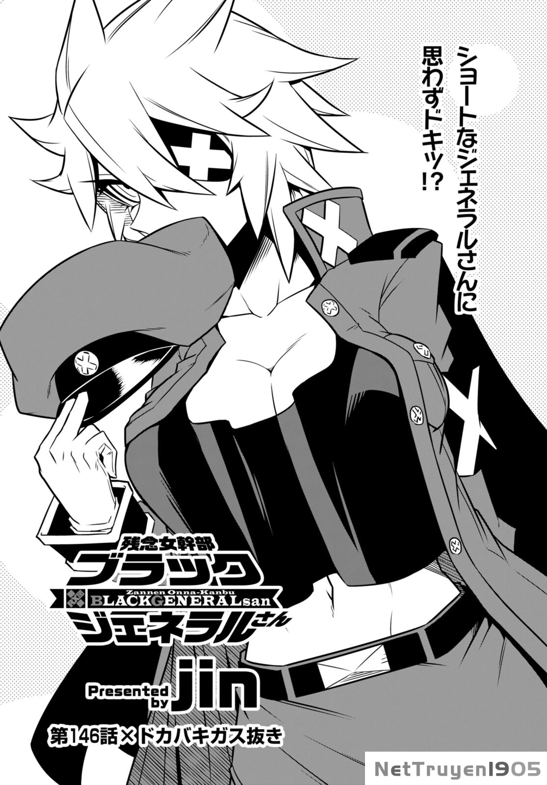 Zannen Jokanbu Black General-San Chapter 146 - Trang 2