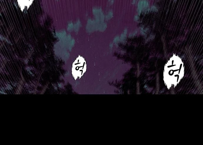 Cửa Hàng Đồ Cổ Tương Lai Chapter 40 - 9
