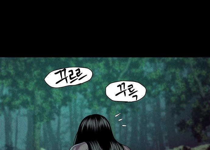 Cửa Hàng Đồ Cổ Tương Lai Chapter 40 - 14