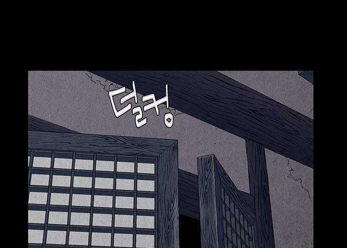 Cửa Hàng Đồ Cổ Tương Lai Chapter 40 - 117