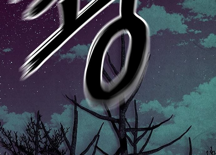 Cửa Hàng Đồ Cổ Tương Lai Chapter 40 - 227