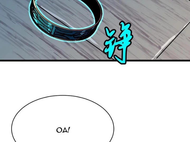 Ta có thể thu thập vô số kính tượng Chapter 13 - 71
