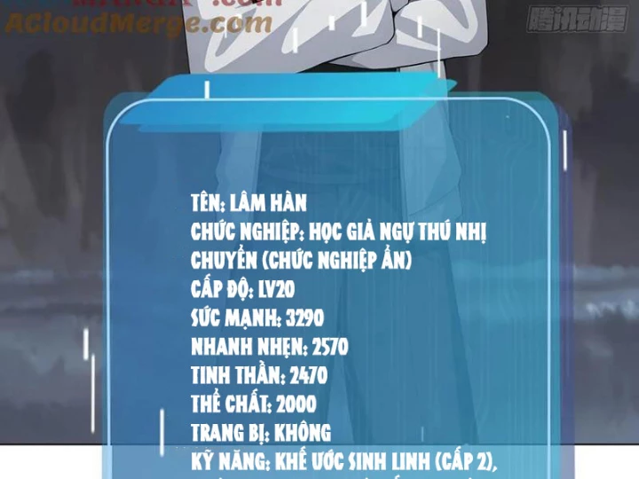 Thái Cổ Thập Hung: Người khác ngự thú ta ngự thú nương Chapter 21 - 52