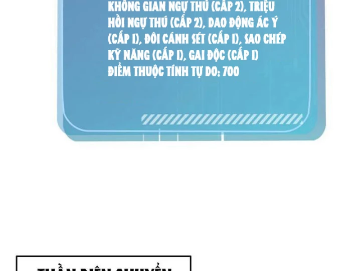 Thái Cổ Thập Hung: Người khác ngự thú ta ngự thú nương Chapter 21 - 53
