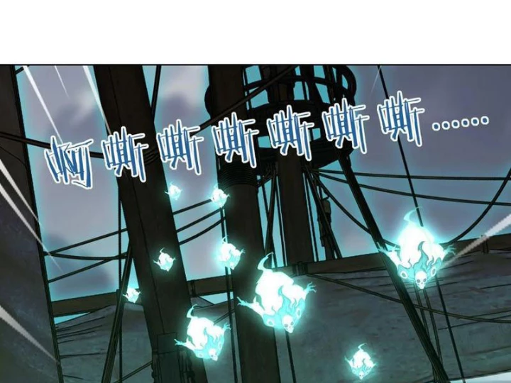 Thái Cổ Thập Hung: Người khác ngự thú ta ngự thú nương Chapter 21 - 121