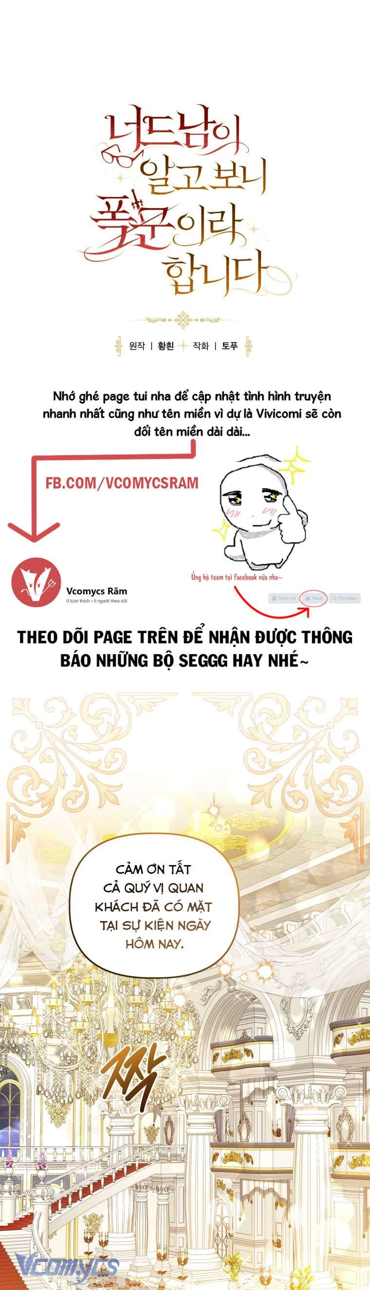 Mọt Sách Là Bạo Quân Chapter 24 - 22