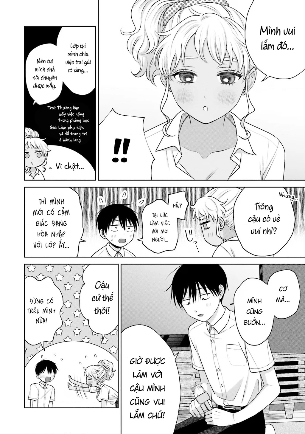 Gyaru Không Thể Tử Tế Với Otaku Ư? Chapter 19 - 2