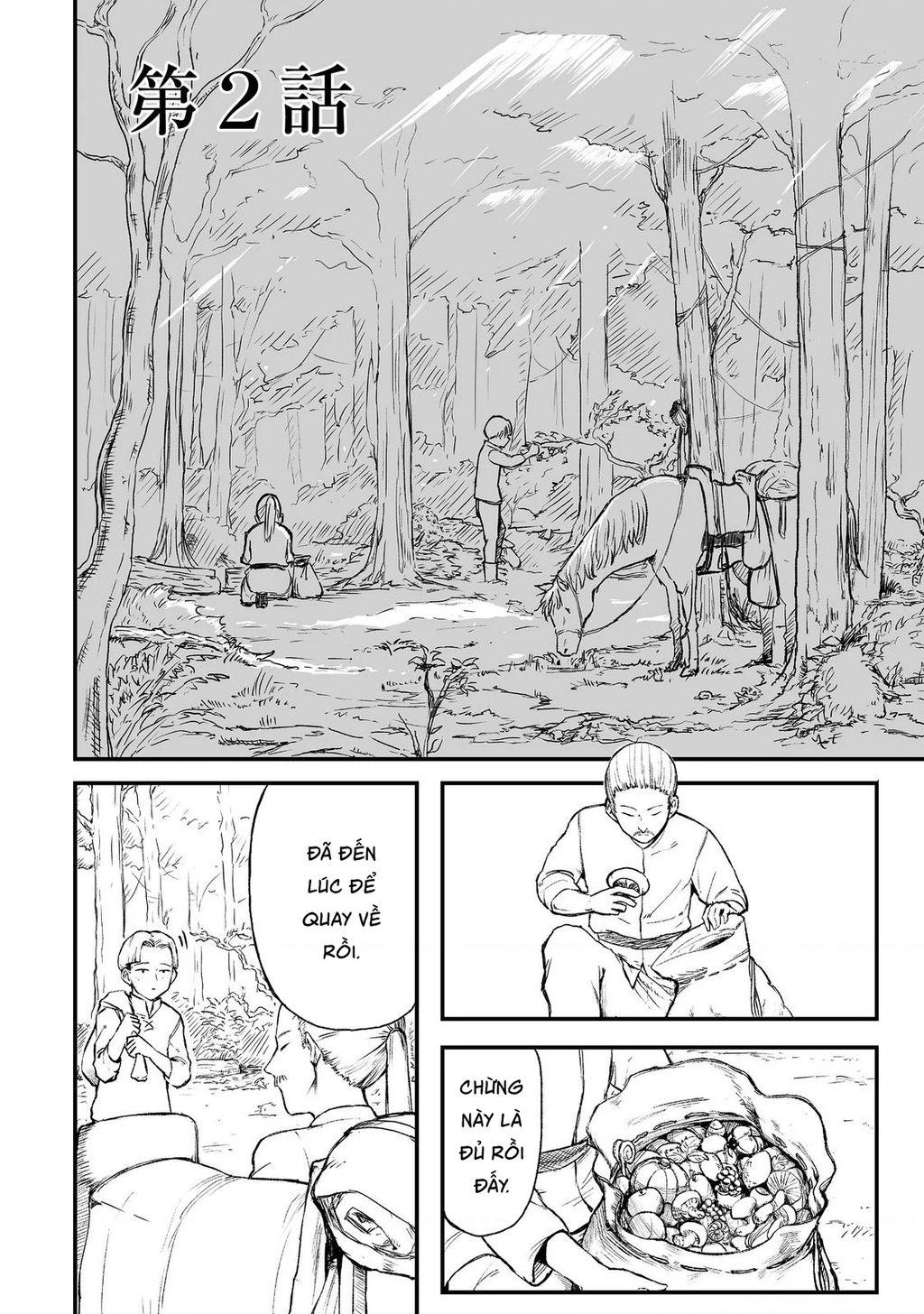 Kakure Tensei Chapter 2 - 4