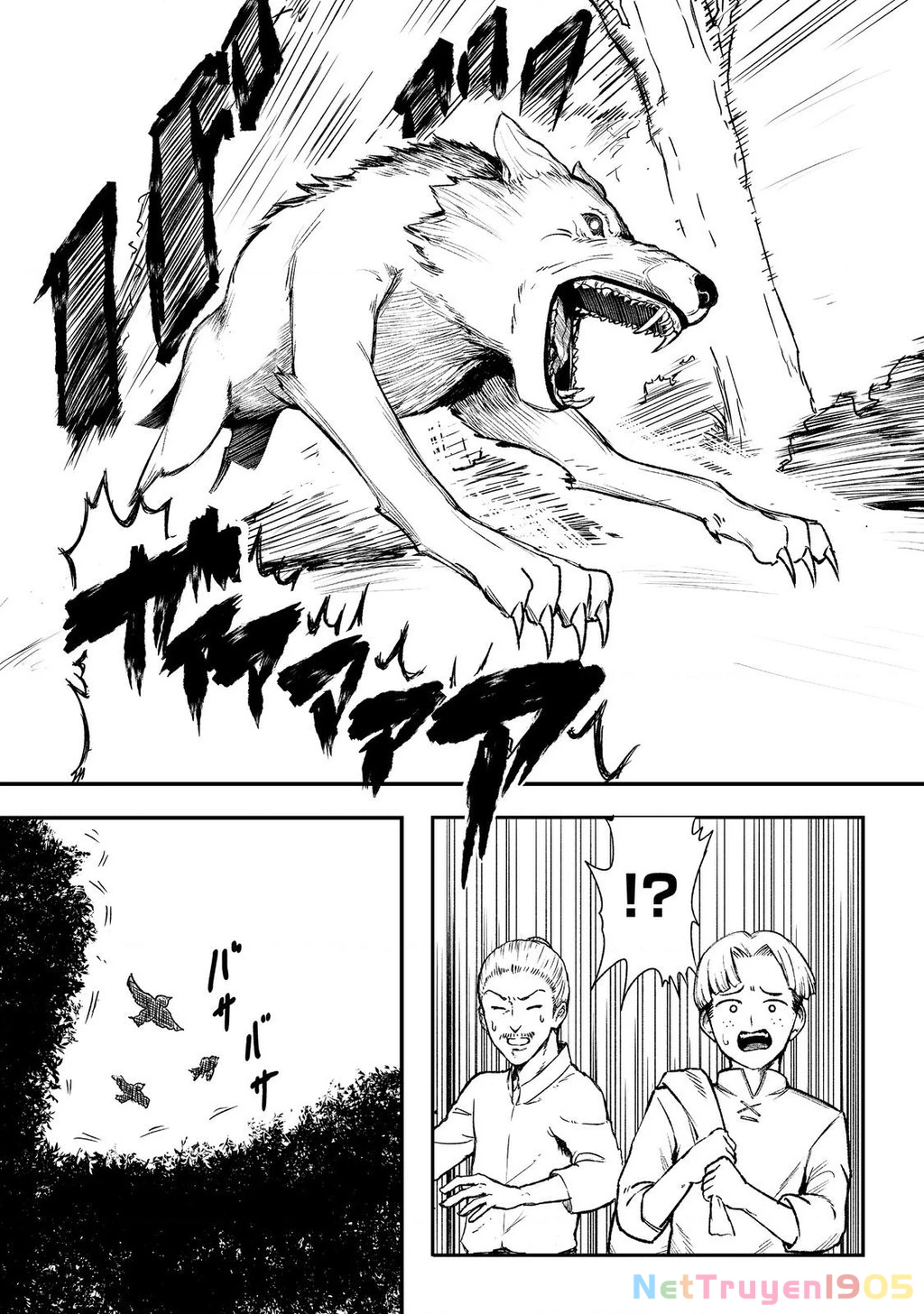 Kakure Tensei Chapter 2 - 6