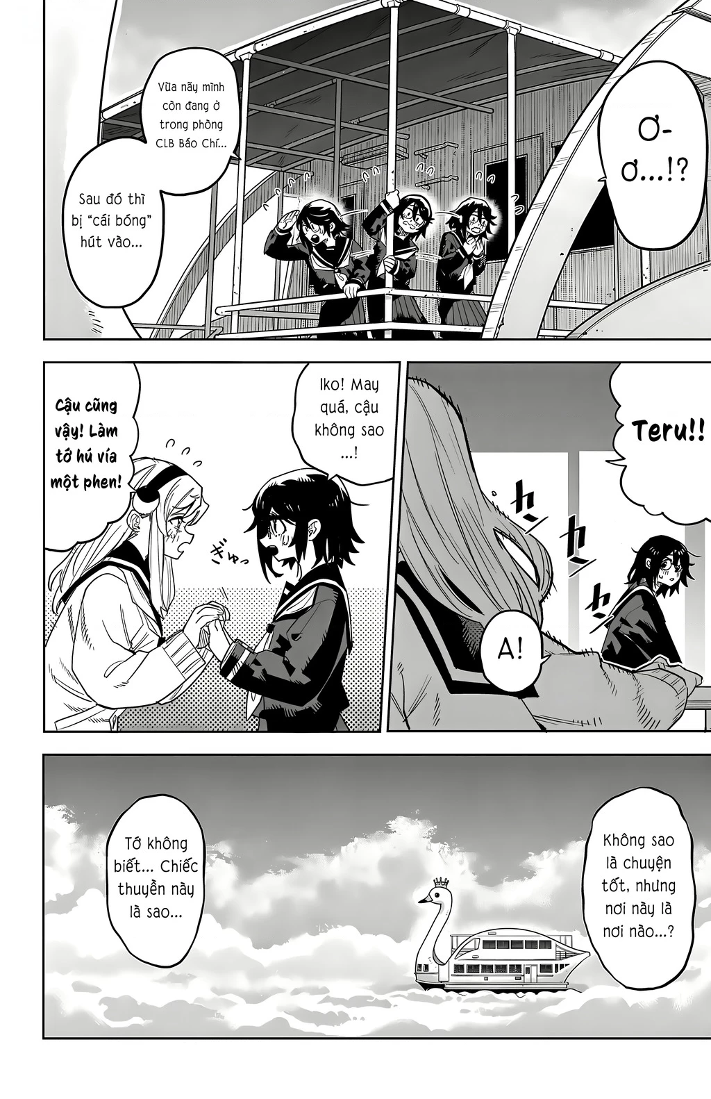 Shy Chapter 200 - 4