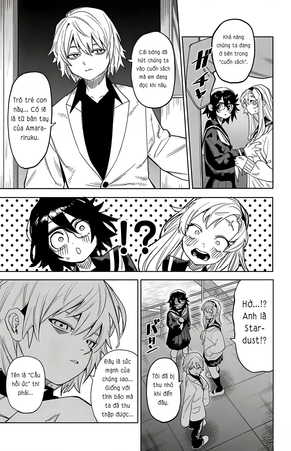 Shy Chapter 200 - 5