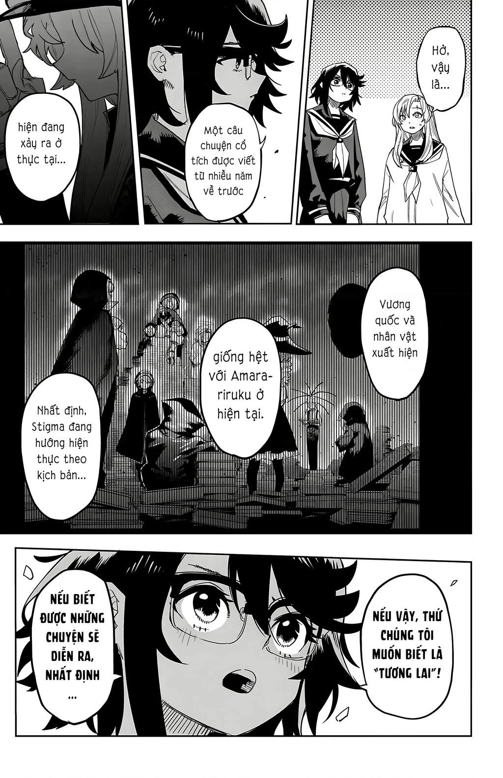 Shy Chapter 200 - 17