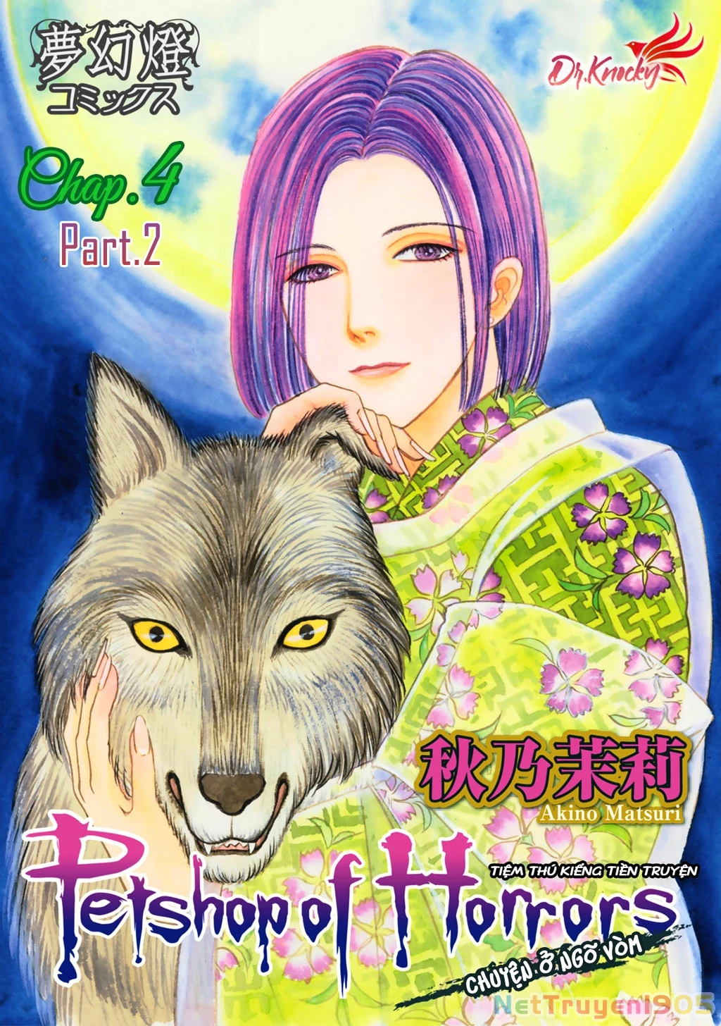 Pet Shop of Horrors - Passage-hen : Tiệm thú kiểng tiền truyện Chapter 5 - 2