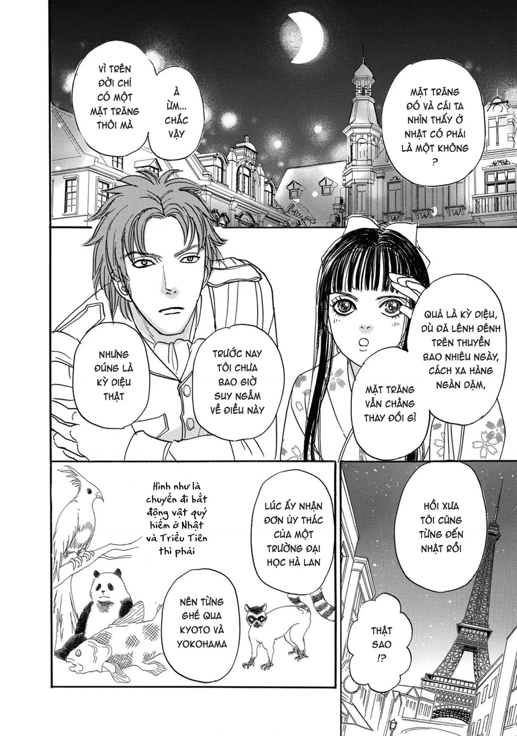 Pet Shop of Horrors - Passage-hen : Tiệm thú kiểng tiền truyện Chapter 5 - 9