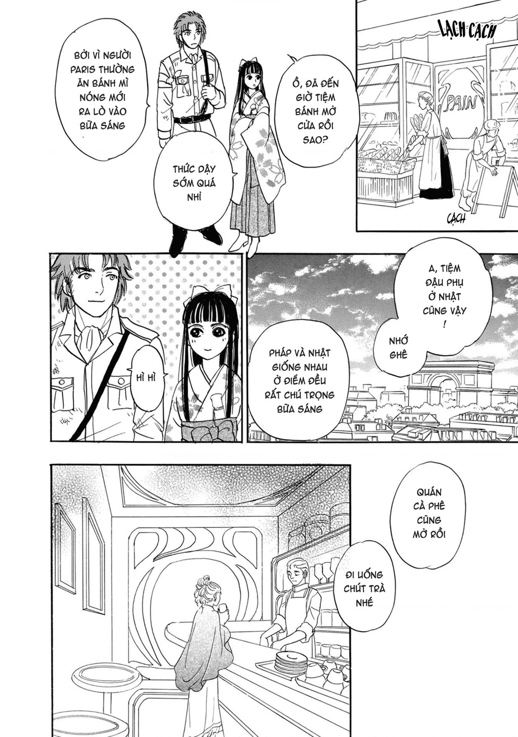 Pet Shop of Horrors - Passage-hen : Tiệm thú kiểng tiền truyện Chapter 5 - 13