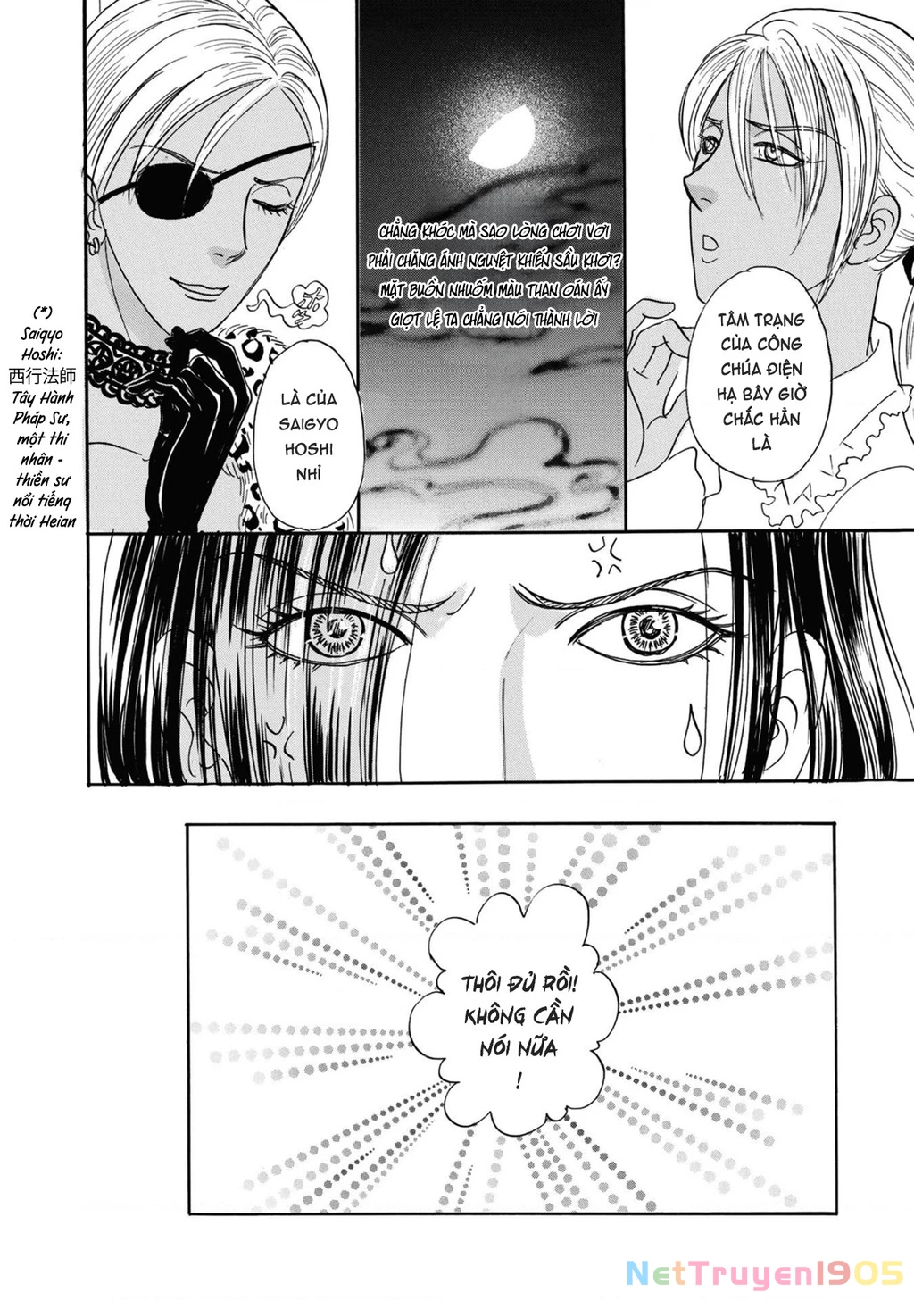 Pet Shop of Horrors - Passage-hen : Tiệm thú kiểng tiền truyện Chapter 5 - 28