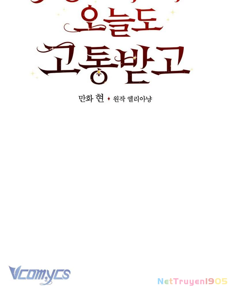 Chị Gái Của Nhân Vật Phản Diện Hôm Nay Cũng Đang Đau Khổ Chapter 85 - Trang 2