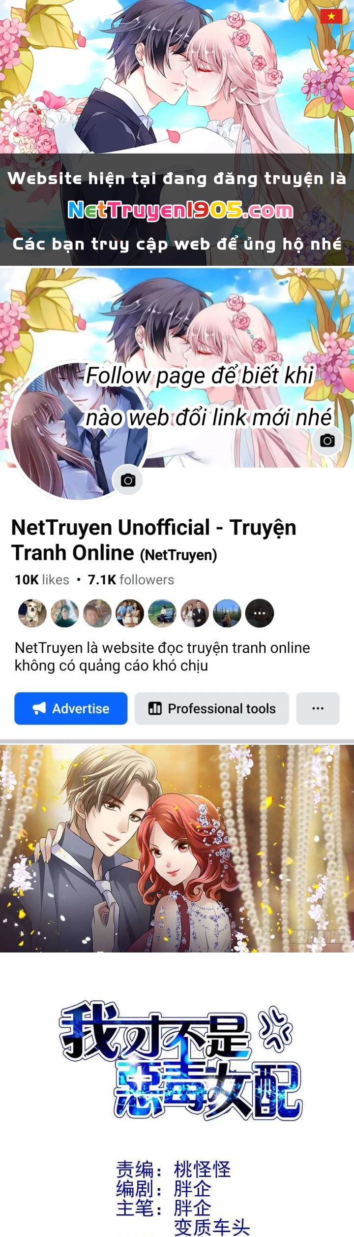 Tôi Không Phải Nữ Phụ Ác Độc Chapter 179 - 1