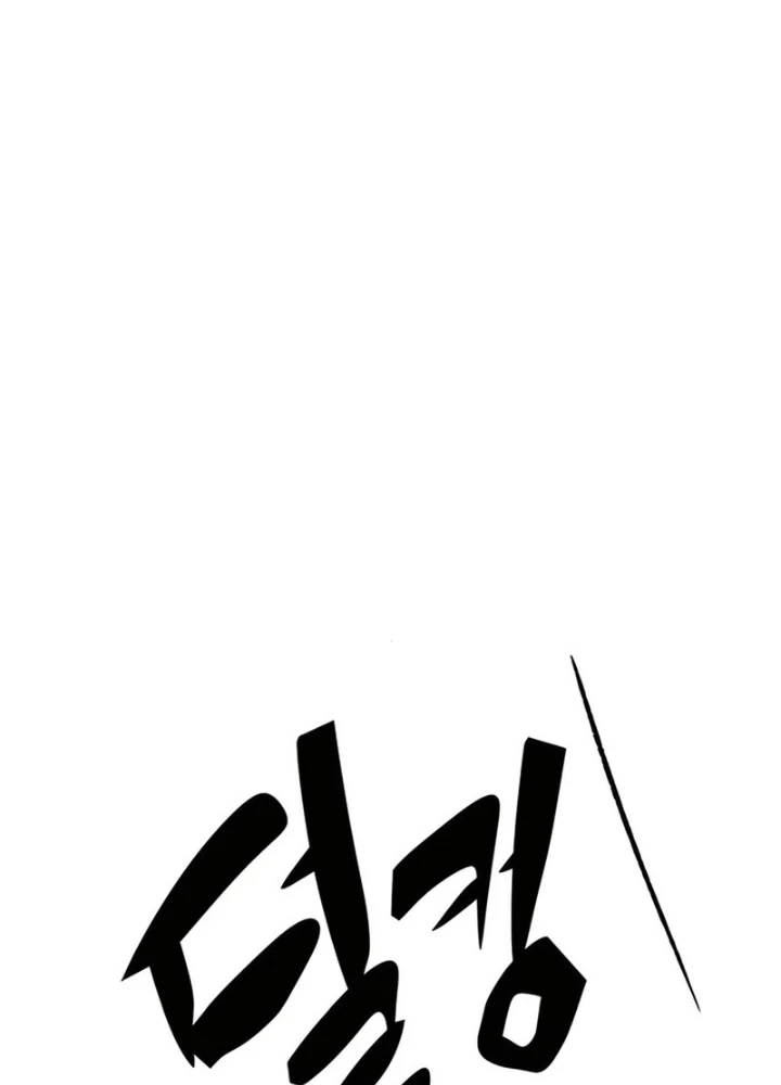 Thiên Ma Quy Hoàn Chapter 73 - 257