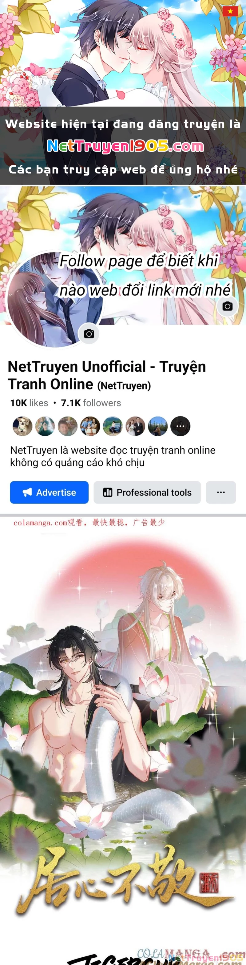 Cư Tâm Bất Kính Chapter 55 - 1