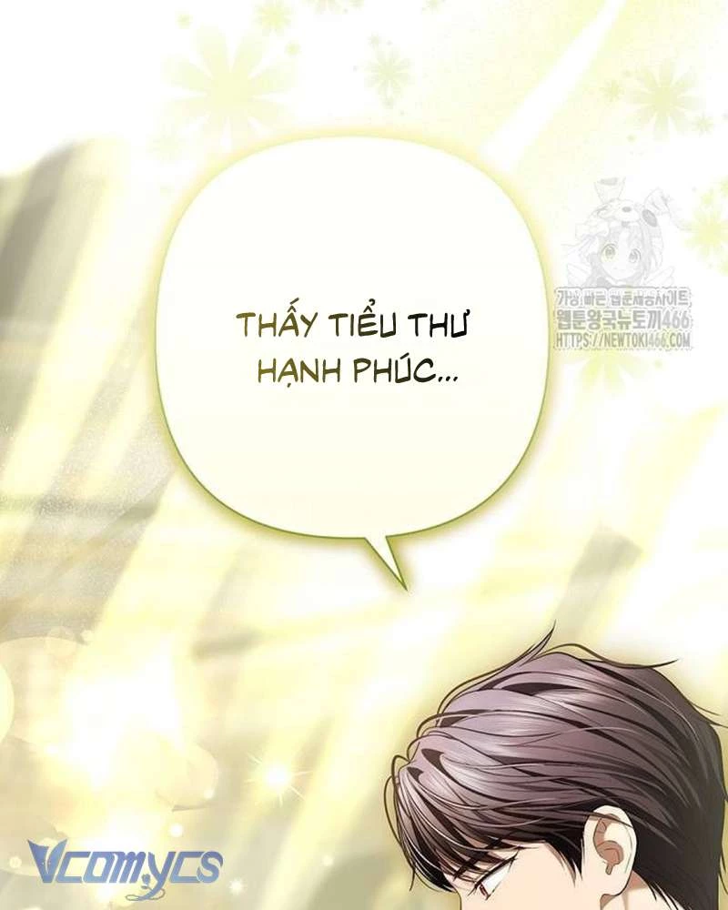 Praesepe Bên Ngoài Chiếc Lồng Chapter  18 - 22