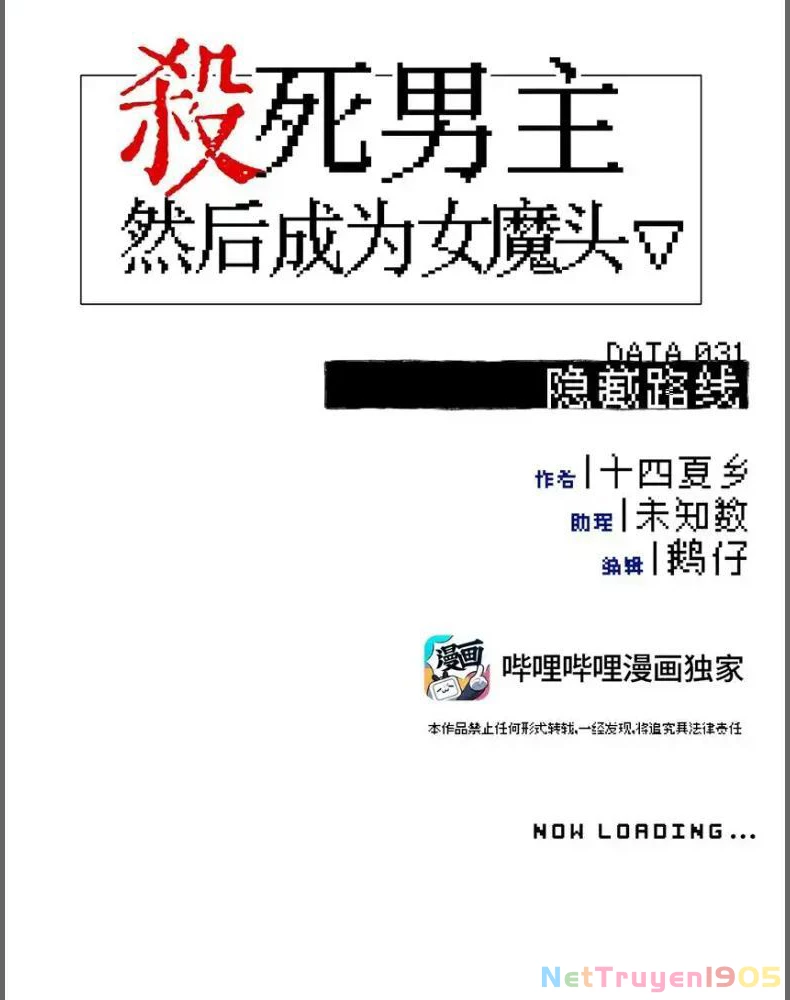 Giết chết nam chính sau đó trở thành nữ ma đầu Chapter 31 - 9