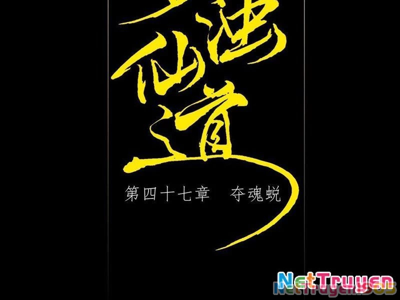 Quỷ Trọc Tiên Đạo Chapter 47 - 31