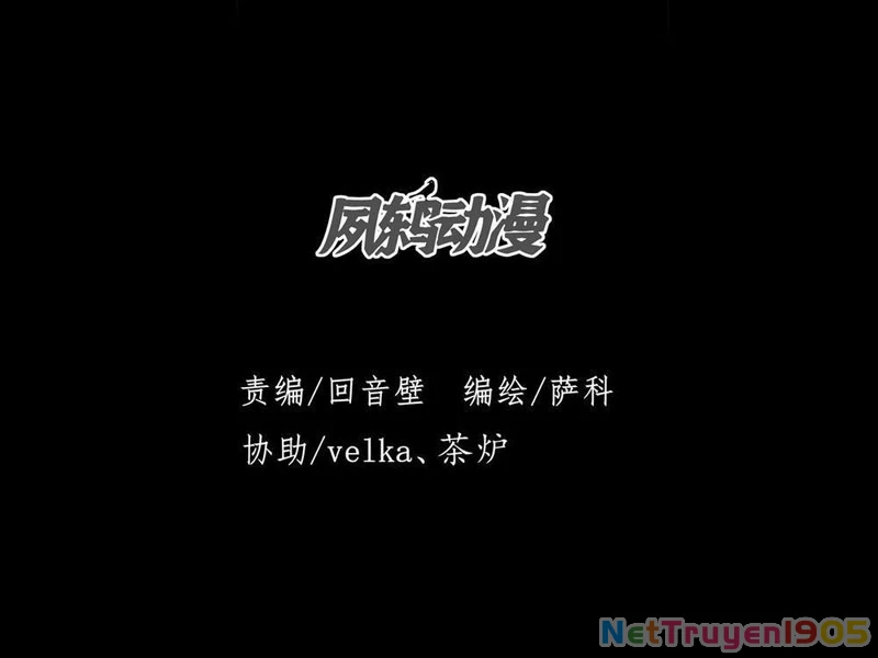 Quỷ Trọc Tiên Đạo Chapter 47 - 32