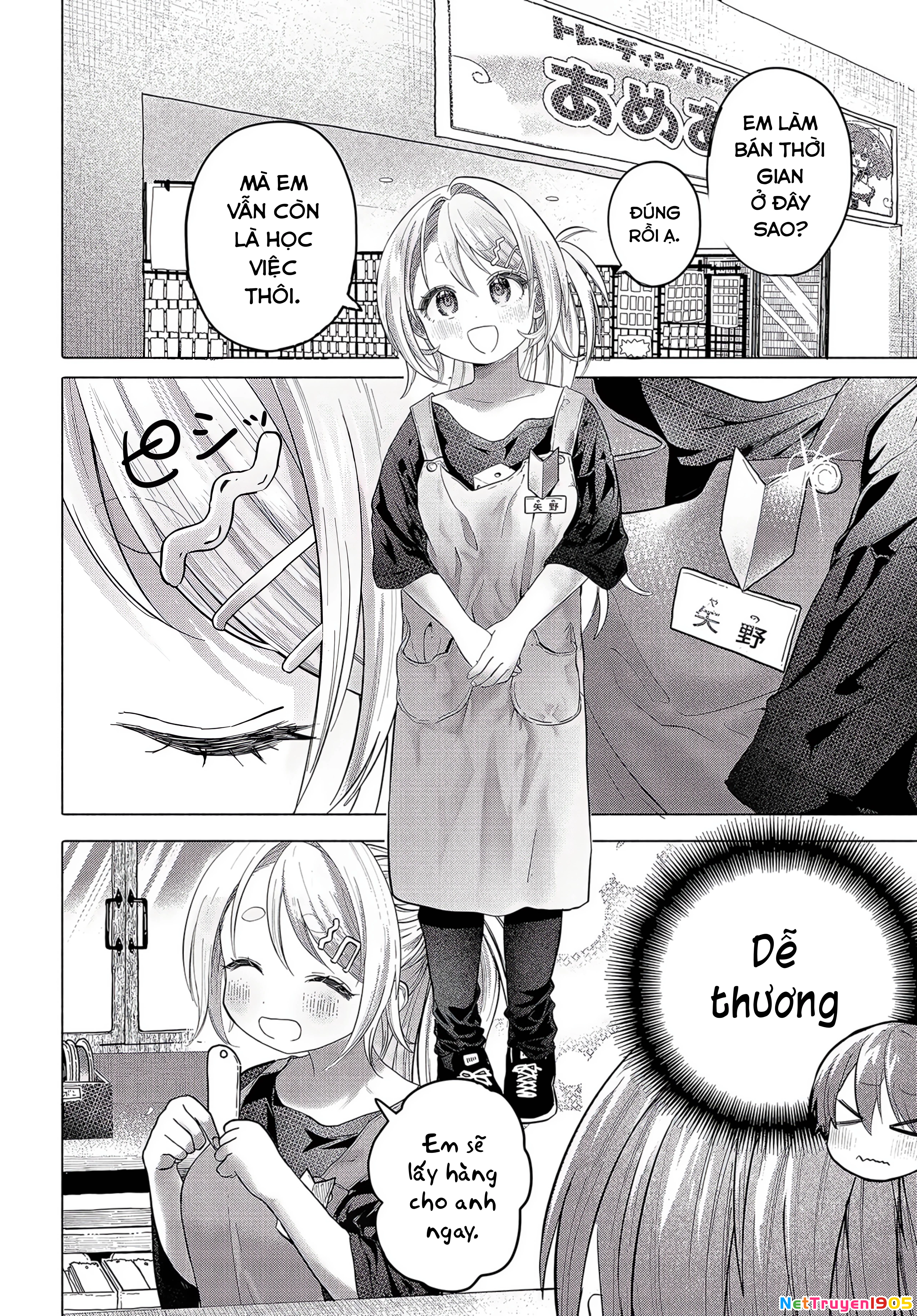 Mankitsu Shitai Jouren-San Chapter 37 - 6