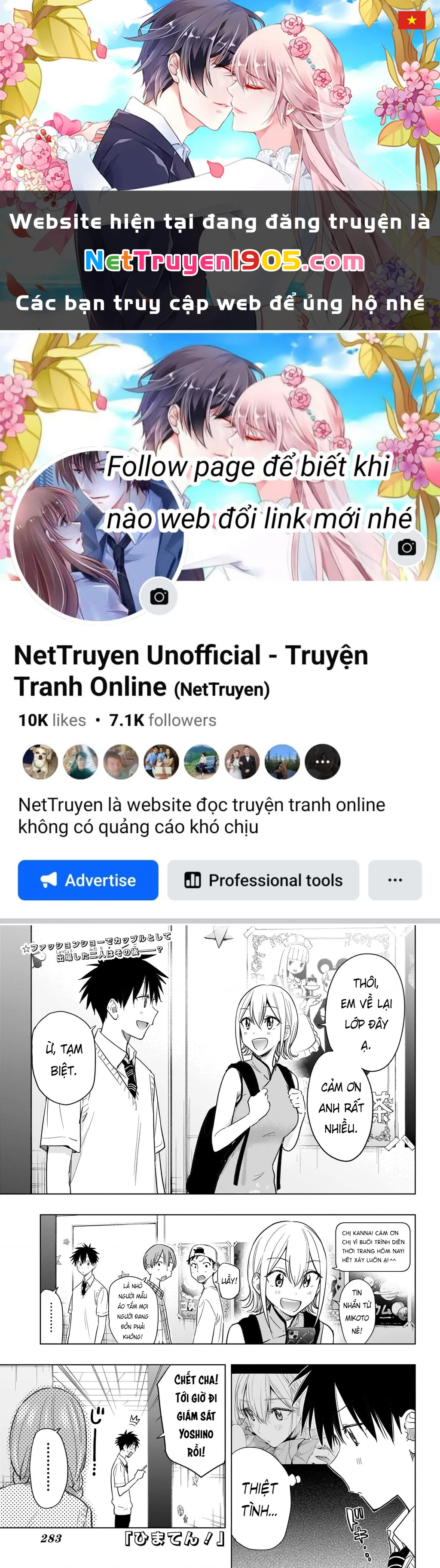 Himaten Chapter 46 - 1