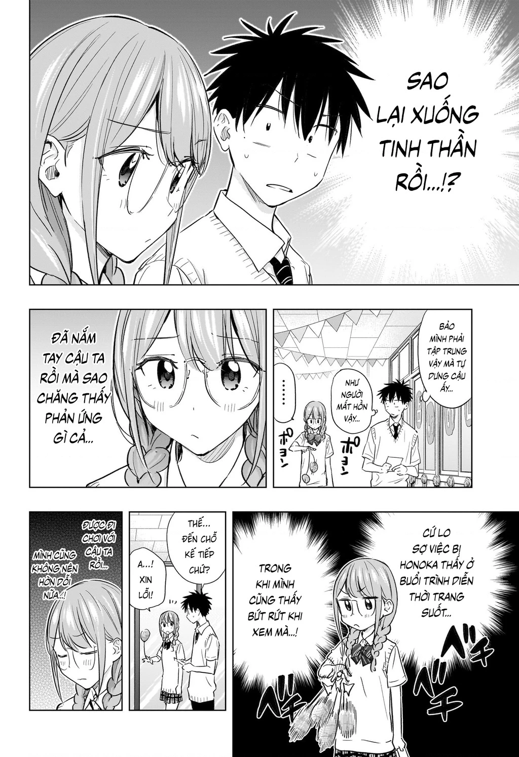Himaten Chapter 46 - 10