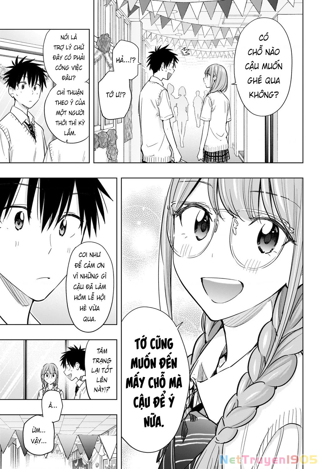 Himaten Chapter 46 - 11
