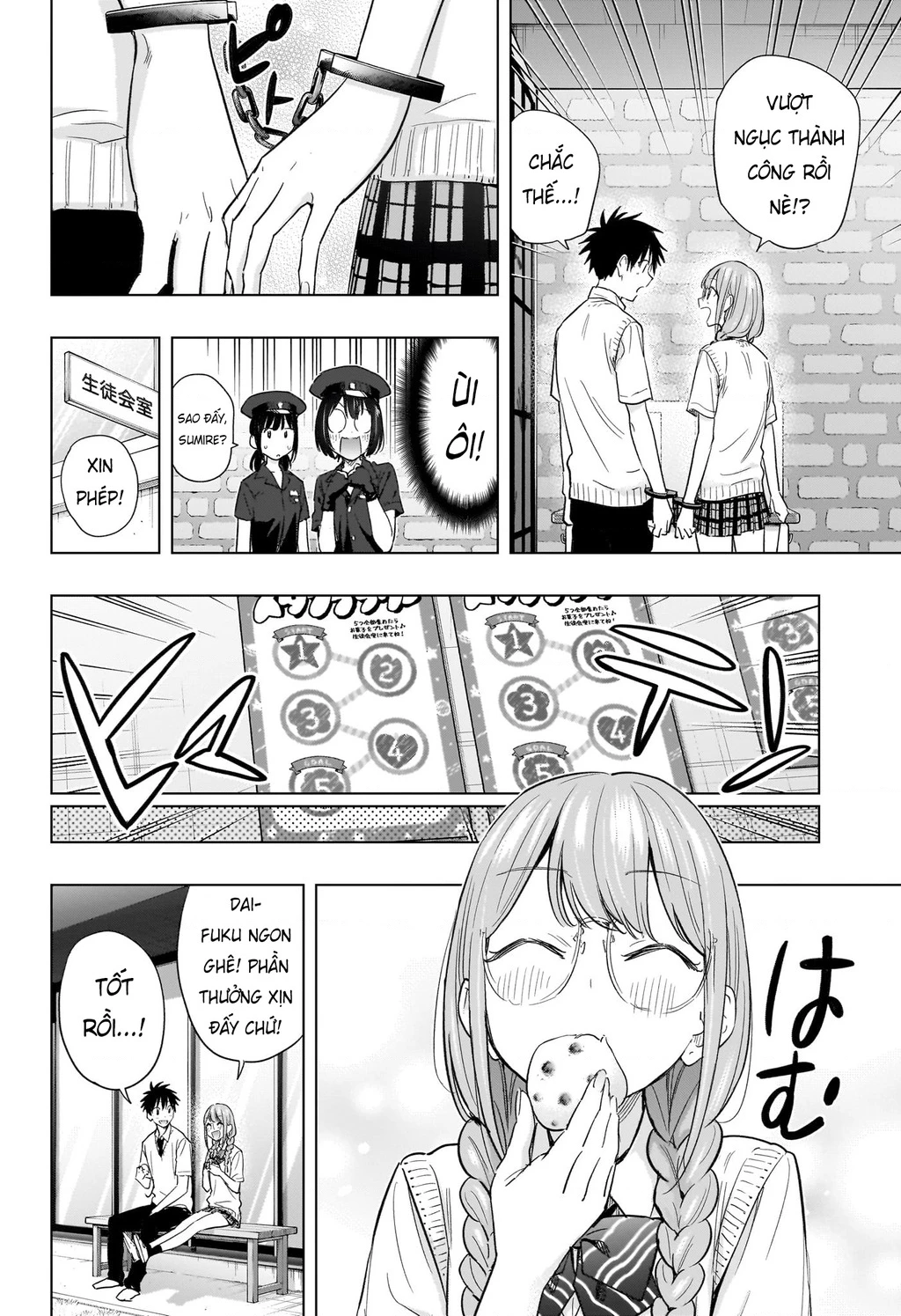 Himaten Chapter 46 - 14