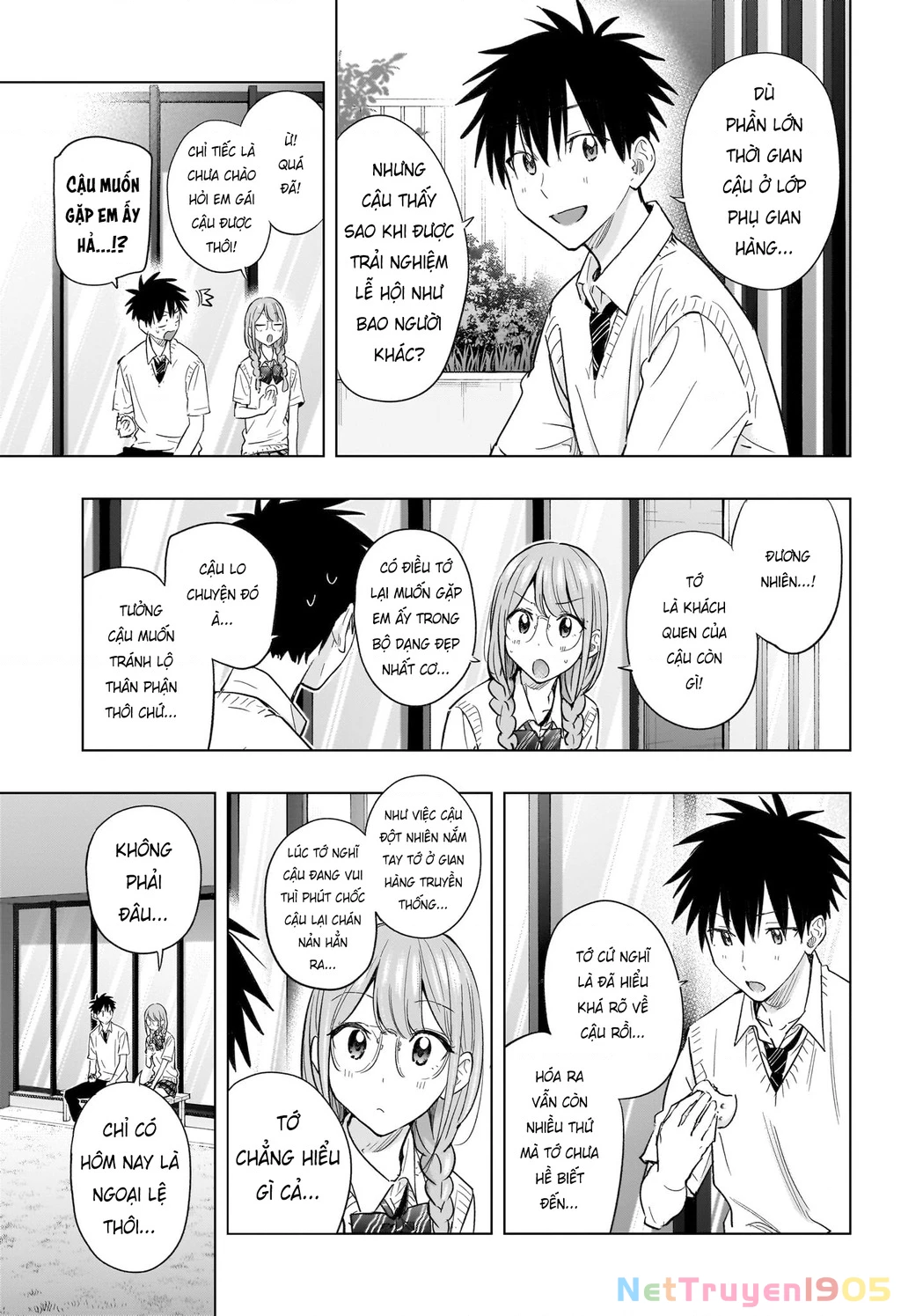 Himaten Chapter 46 - 15