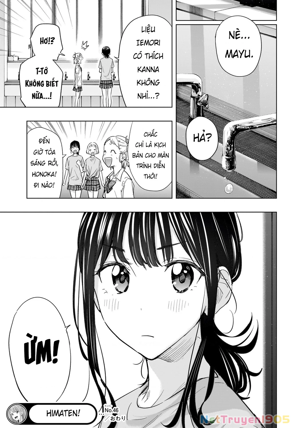 Himaten Chapter 46 - 19