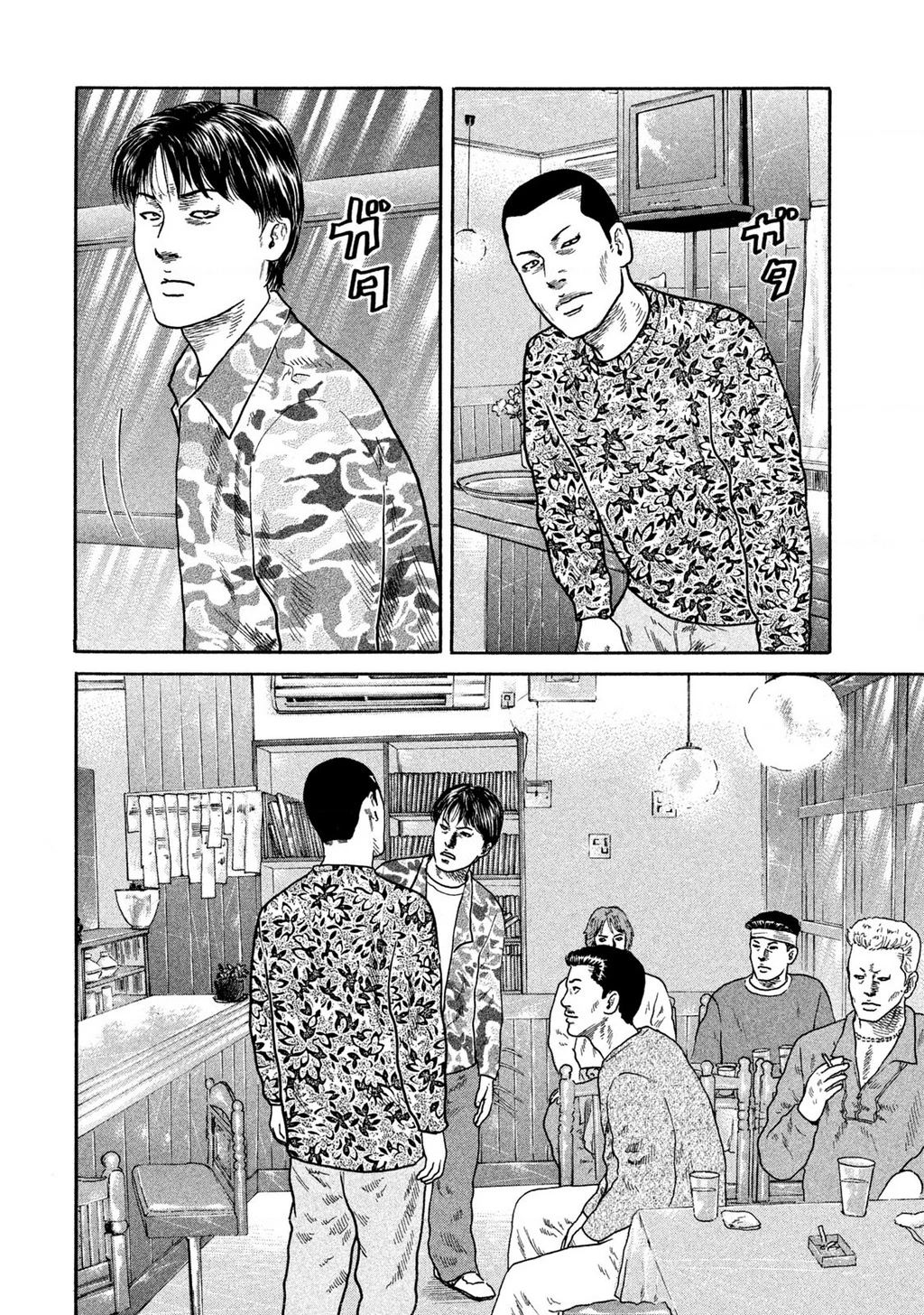 Dù Thế Nào Đi Nữa / Đó Là Tình Bạn Naniwa Chapter 188 - Trang 2