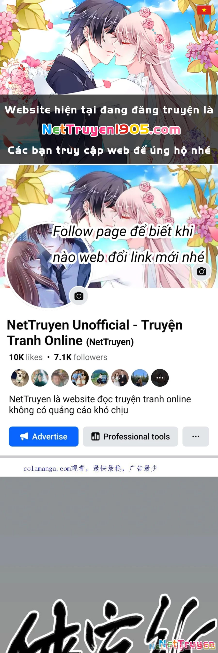 Hiệp Khách Hành Bất Thông Chapter 58 - 1