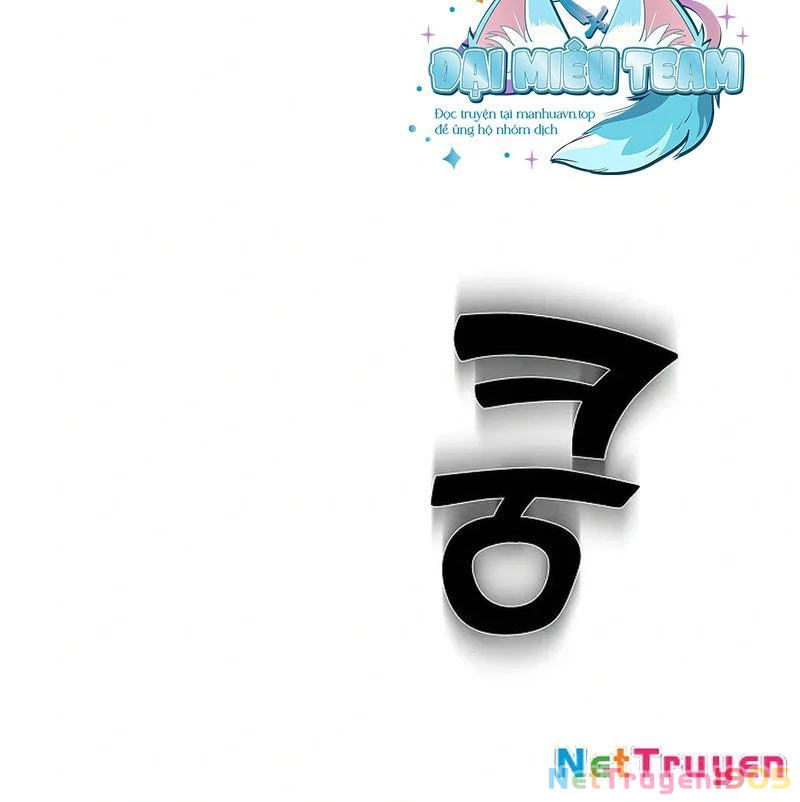 Kiếm Thần Đến Từ Tận Thế Chapter 1 - 231